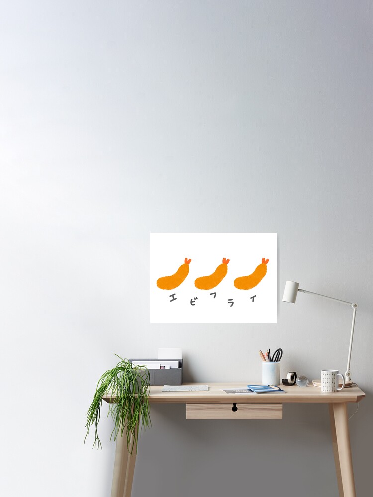 Prawn Shrimp Prawn Shrimp Poster for Sale by Marinaaa010