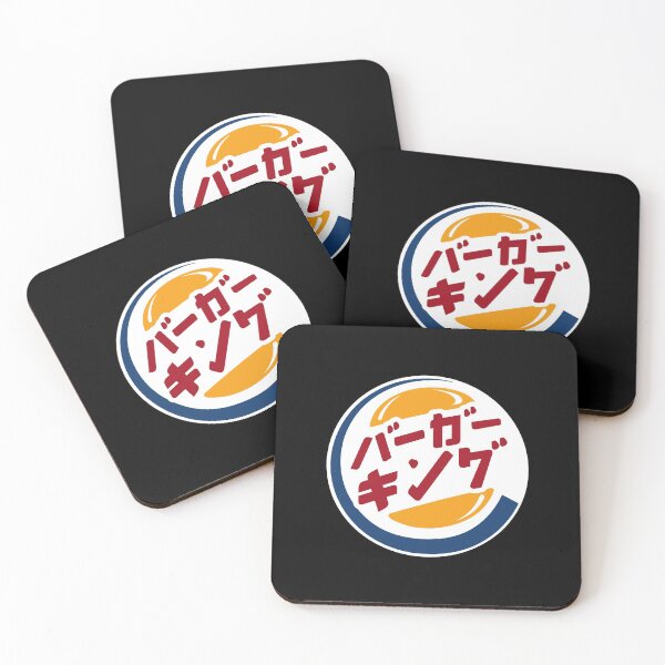 Item preview, Burger King japonés designed and sold by albinabeni.
