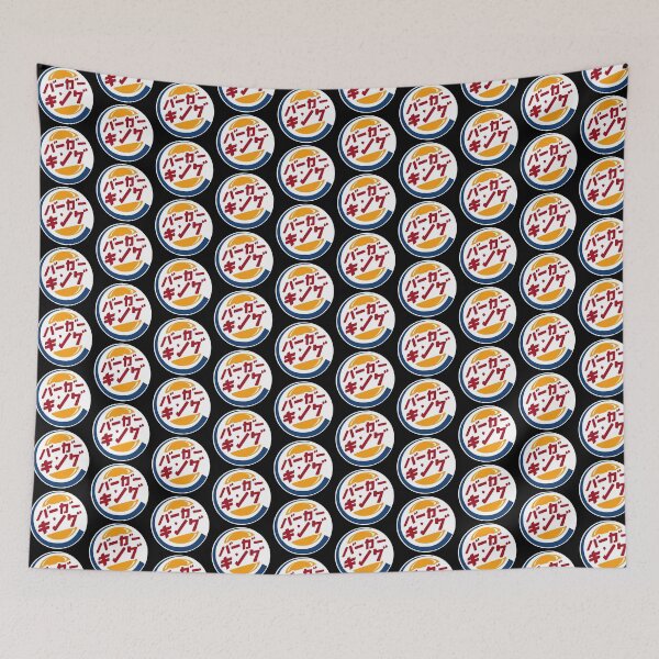 Item preview, Burger King japonés designed and sold by albinabeni.