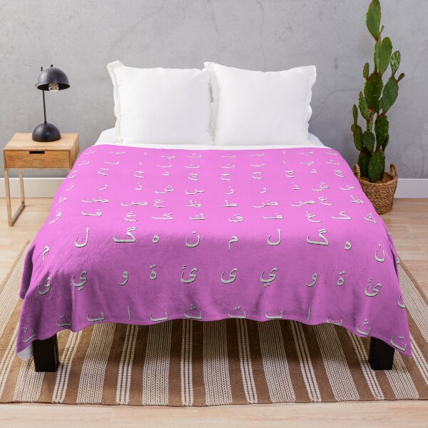 Item preview, arabic alphabet - white pink designed and sold by ZiphGames.