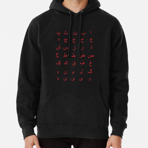 Black hoodie 2024 with red writing