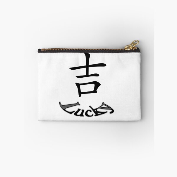 Item preview, Lucky Chinese sign designed and sold by Aqua Victoria.