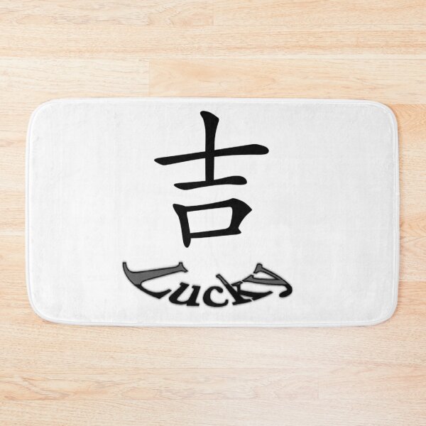Item preview, Lucky Chinese sign designed and sold by Aqua Victoria.