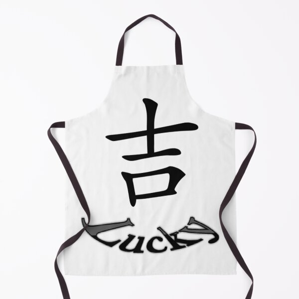 Item preview, Lucky Chinese sign designed and sold by Aqua Victoria.