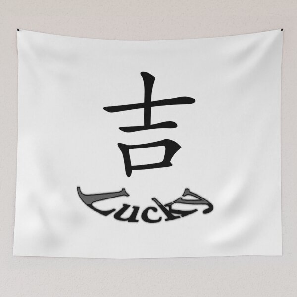 Item preview, Lucky Chinese sign designed and sold by Aqua Victoria.