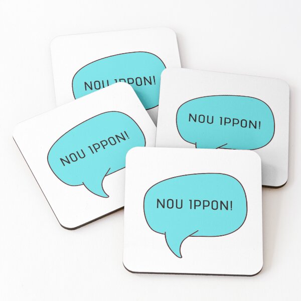 Item preview, Nou ippon designed and sold by ExploreStore.