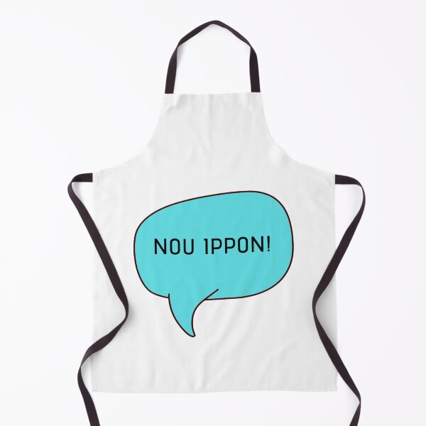 Item preview, Nou ippon designed and sold by ExploreStore.