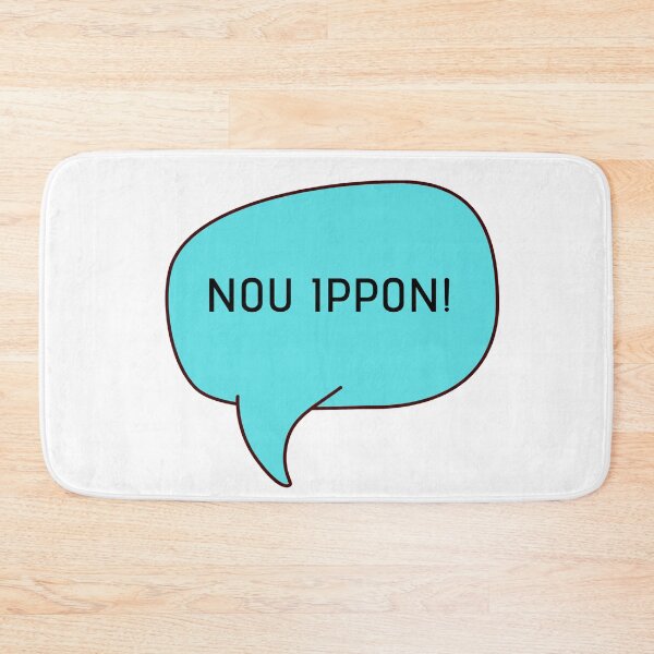 Item preview, Nou ippon designed and sold by ExploreStore.