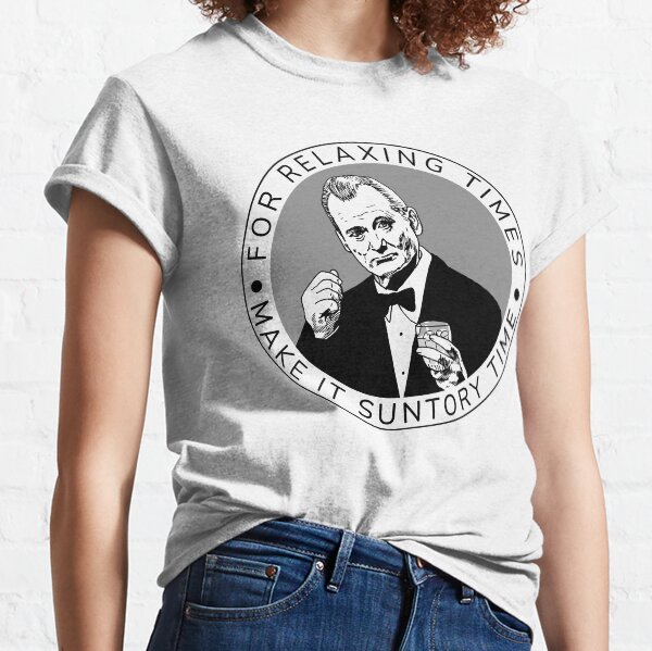 Bill Murray Suntory Time Classic T-Shirt