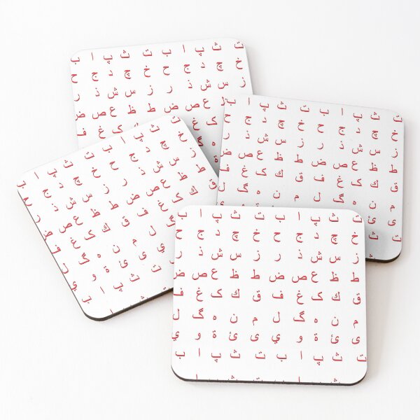 Item preview, arabic alphabet - red white designed and sold by ZiphGames.