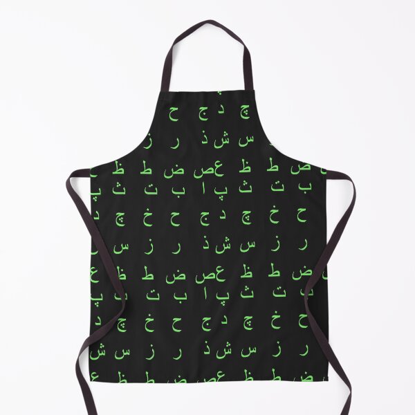 Item preview, arabic alphabet - part 1 green designed and sold by ZiphGames.