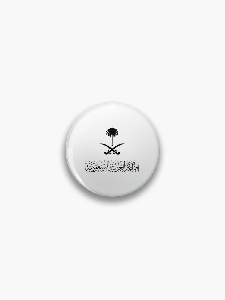 Emblem Of Saudi Arabia Ksa شعار السعودية Pin For Sale By A Panda Redbubble 4043