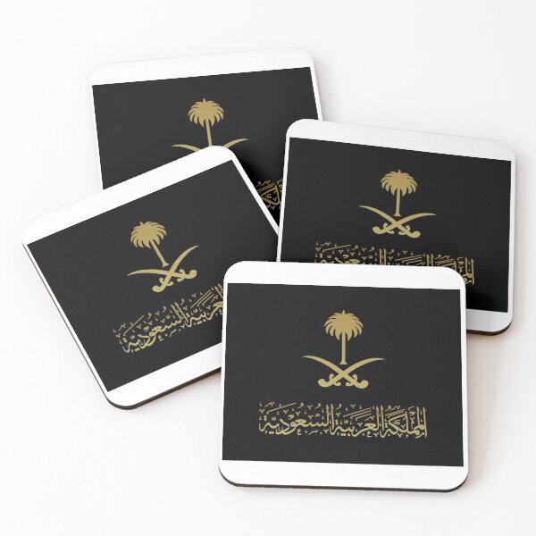 Item preview, Copy of Saudi Arabia | السعودية GOLD designed and sold by A PANDA.