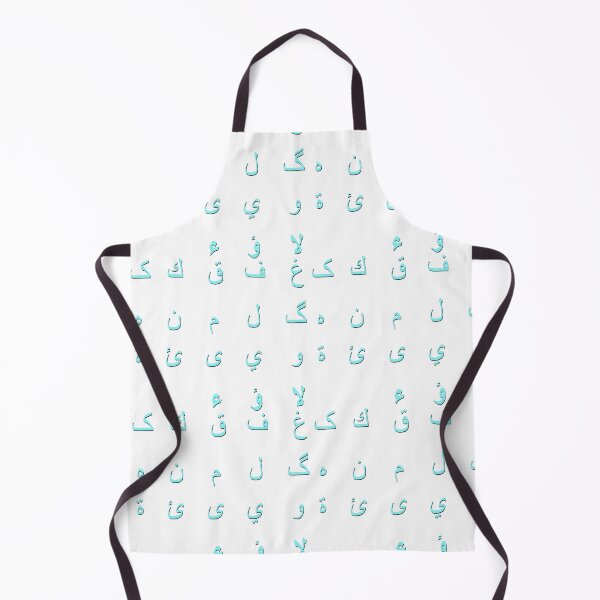 Item preview, arabic alphabet - part 2 blue designed and sold by ZiphGames.