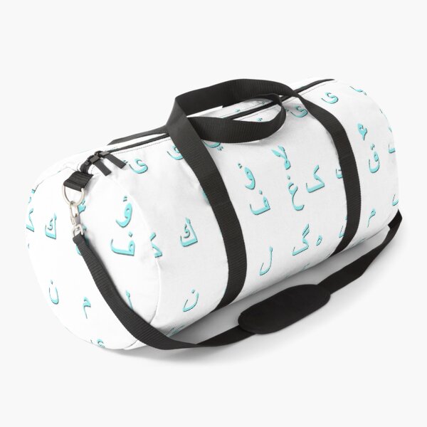 Item preview, arabic alphabet - part 2 blue designed and sold by ZiphGames.