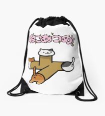 Neko Atsume! Turnbeutel
