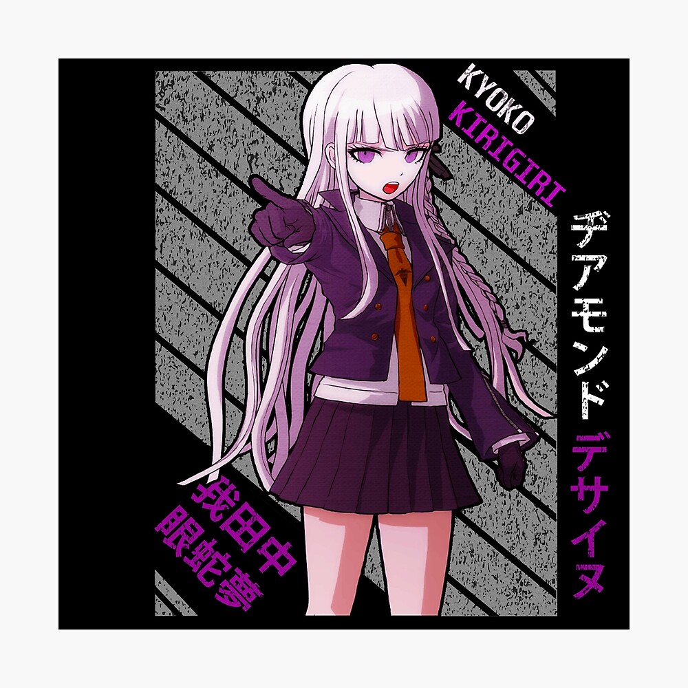 kirigiri danganronpa