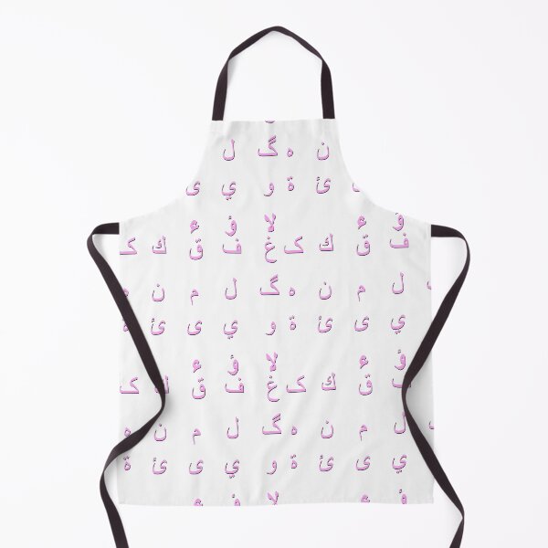 Item preview, arabic alphabet - part 2 pink designed and sold by ZiphGames.