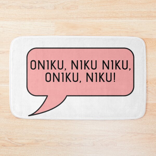 Item preview, Oniku, niku, niku, oniku, niku! designed and sold by ExploreStore.