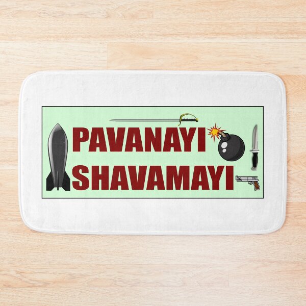 Item preview, Pavanayi Shavamayi, funny Malayalam movie dialogue with clip art of bomb, knife, sword and gun! designed and sold by mallufun.