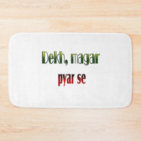 Item preview, Dekh Magar Pyar Se designed and sold by ray-day.
