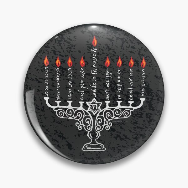 Item preview, Hebrew Song Jewish Menorah designed and sold by Boaz Kimelman.
