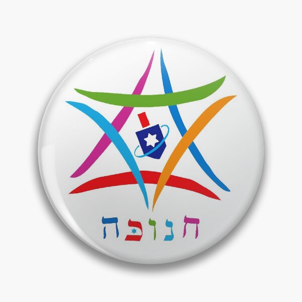 Item preview, Colorful Hanukkah Jewish Star Dreidel  designed and sold by Boaz Kimelman.