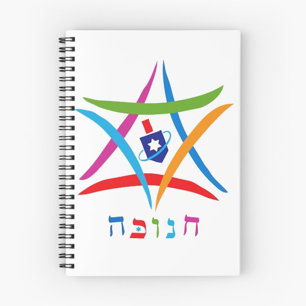 Item preview, Colorful Hanukkah Jewish Star Dreidel  designed and sold by Boaz Kimelman.