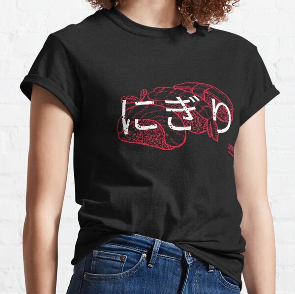 Nigiri Sushi Shirt Classic T-Shirt