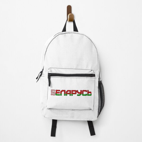 Item preview, Belarus Word designed and sold by AmrMualla.