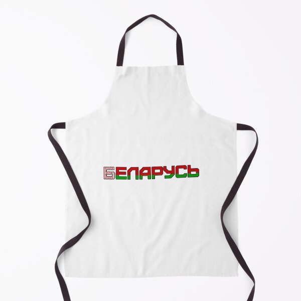 Item preview, Belarus Word designed and sold by AmrMualla.