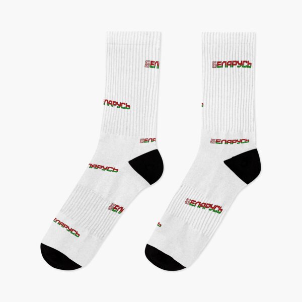 Item preview, Belarus Word designed and sold by AmrMualla.