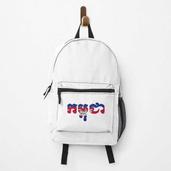 Item preview, Cambodia Word designed and sold by AmrMualla.