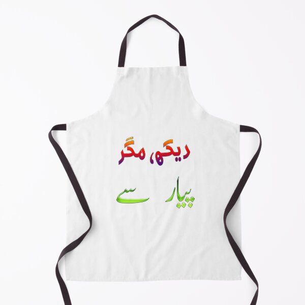 Item preview, Dekh Magar Pyar Se designed and sold by ray-day.