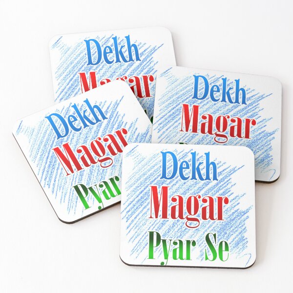 Item preview, Dekh Magar Pyar Se designed and sold by ray-day.