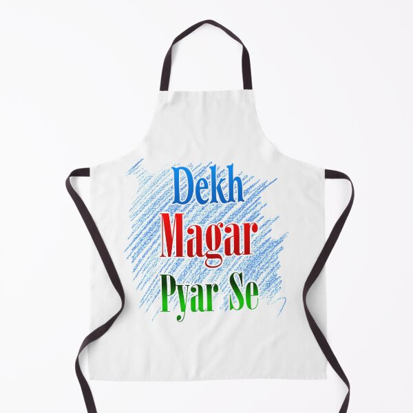 Item preview, Dekh Magar Pyar Se designed and sold by ray-day.