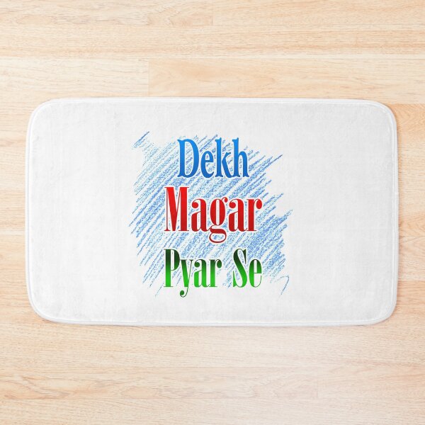 Item preview, Dekh Magar Pyar Se designed and sold by ray-day.