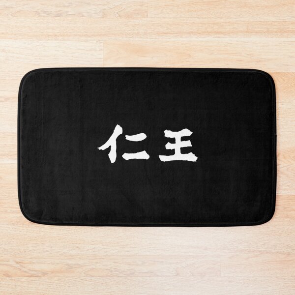 Item preview, Nioh - White Kanji  designed and sold by jellyfsh-ots.