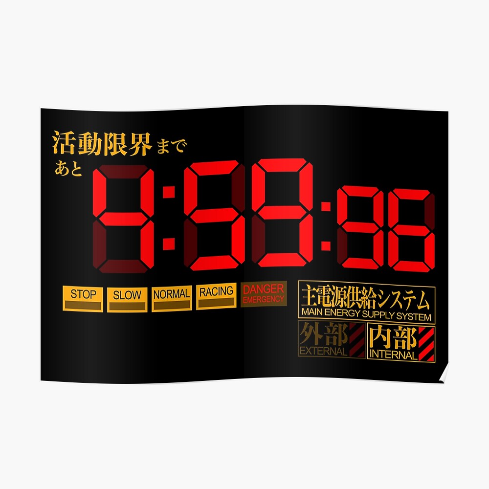 Evangelion Nerv Countdown Poster By Fareast Redbubble