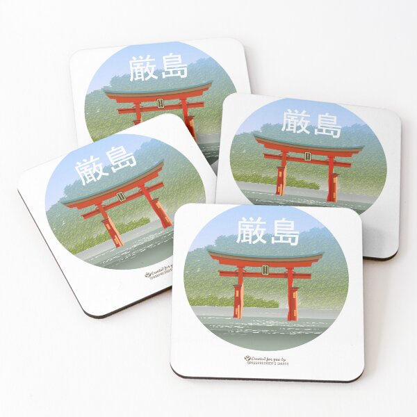 Item preview, 厳 島 Itsukushima Japan T-Shirt designed and sold by Spassprediger.