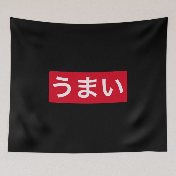 Item preview, Umai (Delicious in japanese) red background  designed and sold by gruthepidgeon.