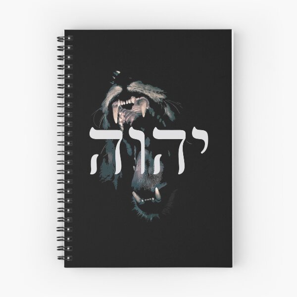 Item preview, YHWH Yahweh Lion of Juda and Jesus Christ, the son of god. - Hebrew letters  designed and sold by TuuliTuule.