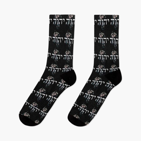 Item preview, YHWH Yahweh Lion of Juda and Jesus Christ, the son of god. - Hebrew letters  designed and sold by TuuliTuule.