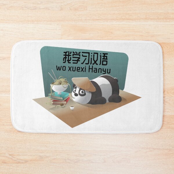 Item preview, Wo xuexi Hanyu - I study Chinese - panda eating noodles designed and sold by My-Queens-Store.