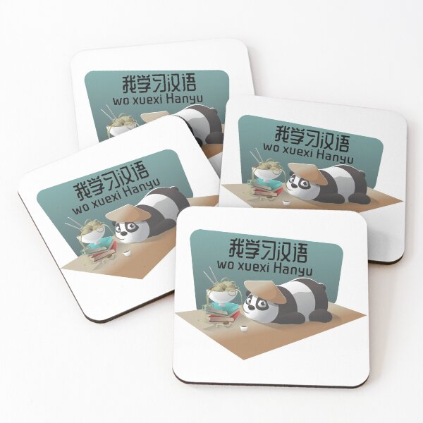Item preview, Wo xuexi Hanyu - I study Chinese - panda eating noodles designed and sold by My-Queens-Store.