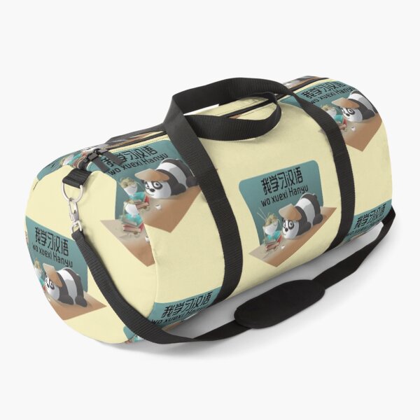 Item preview, Wo xuexi Hanyu - I study Chinese - panda eating noodles designed and sold by My-Queens-Store.