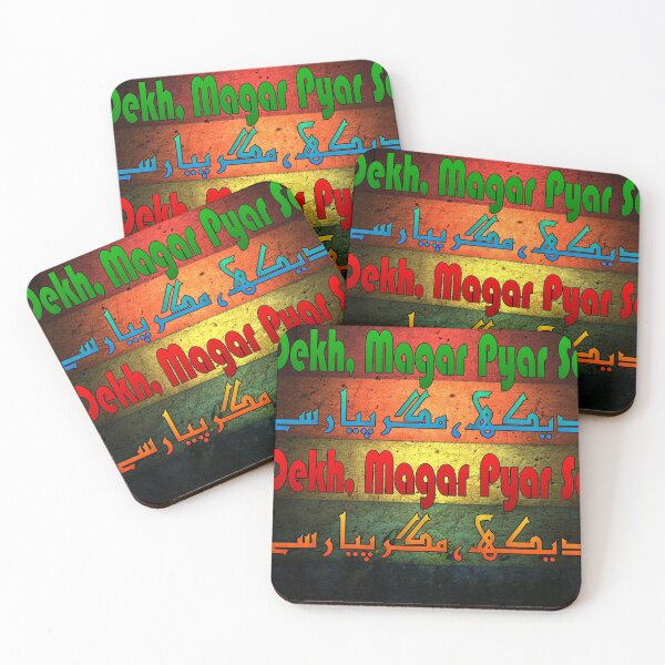 Item preview, Dekh Magar Pyar Se designed and sold by ray-day.