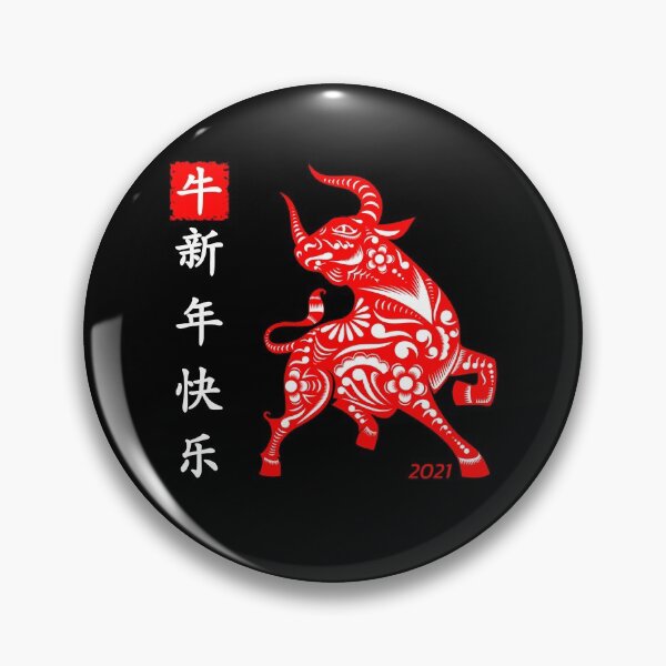 Item preview, Year of the Ox designed and sold by SchoomDesigns.