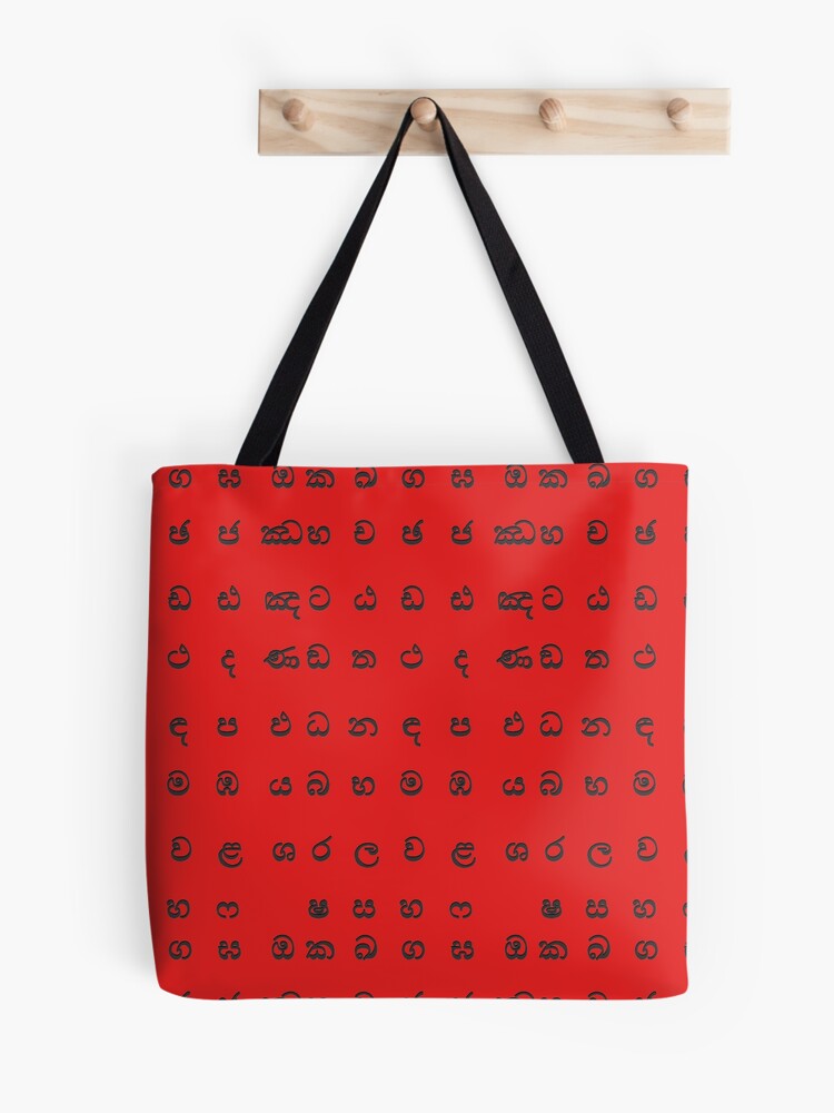 Totebag - Piros Totebag - Piros