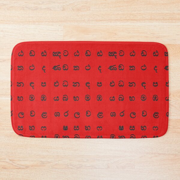 Item preview, sinhala alphabet - black red designed and sold by ZiphGames.